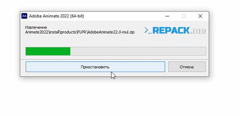 Chờ quá trình Repack hoàn tất