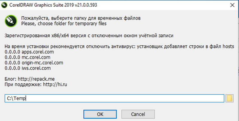 Nhấn OK khi cửa sổ hiện ra để bắt đầu quá trình cài đặt